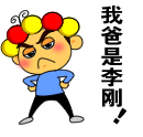 10组搞笑的iphone表情10