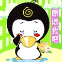 暴走表情原版9
