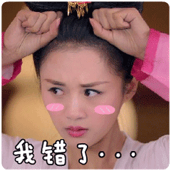 小场面表情包可爱11