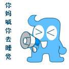 奇妙的沙雕表情3