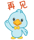日边变相怪杰的经典表情7