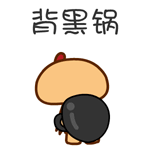 抖音吃掉文字表情3
