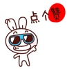印尼搞笑表情9