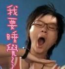 自己打脸表情包1