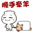 我不生气搞笑表情包11