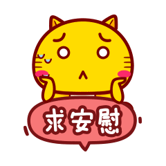 早上好的幽默问候表情包12