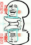 傻乎乎表情图11