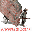 发说说的动漫图片大全15