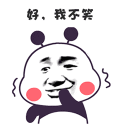 大傻妮文字表情3