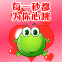 照顾好自己表情包11