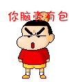 10组蜗牛的沙雕表情1