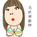 表情包 出现13