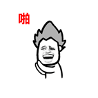 本子上的文字表情7