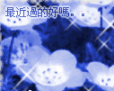 符号表情包动态图6