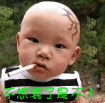 爱人表情图11
