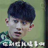 qq表情扇脸6