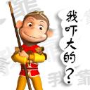 别客气的表情图3