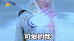 关于爱情的动漫表情包4