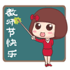 拜年动态表情最新6