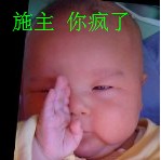 感情文字表情图片6