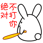 比喻人的的沙雕表情4