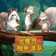 一个表情诠释了这个社会的爱情11