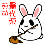 我不想谈什么狗屁爱情表情1