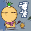 微信早上好问候语加表情2