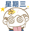 搞笑捂头表情图片11