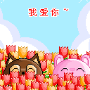 微信表情跟键盘一块了8