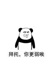 表示心情的表情15