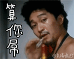 我和爱情表情包动图3