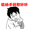 超萌的小可爱小表情包小男孩13