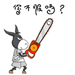 郁闷无奈暴走表情图片大全7