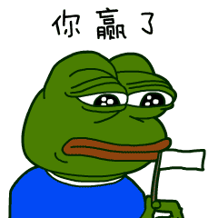滑稽动态搞笑表情包7