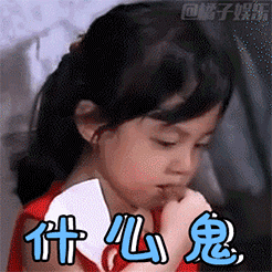 微信搞笑表情打闷猪1