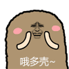精选8组哭闹的表情图片14