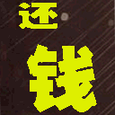郁闷的表情qq1