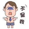 微信踢出群红点表情包2