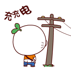 群死了分姑娘吧表情包7