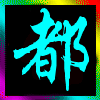 洋葱头微信表情8