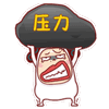 元宵节动态表情祝福语4