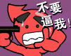 护士节的表情1