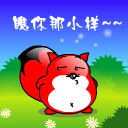 暴走漫画吃东西表情7