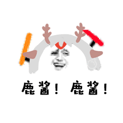 加油超可爱的表情包14