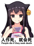 安吉恶搞表情包4