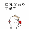 10张白痴的斗图表情包8