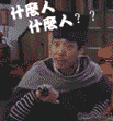 原神八重樱表情包大全动态1