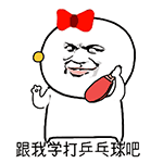 qqhd表情猫8