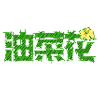 动漫人物羞涩表情怎么画2
